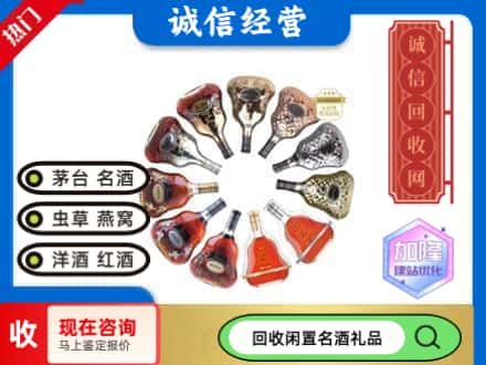 京口区回收XO